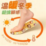 Insoles 25 Insoles