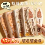 Insoles 24 Insoles