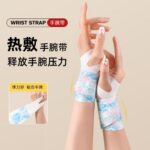 Steam-Heating Wrist Wrap Steam-Heating Wristband