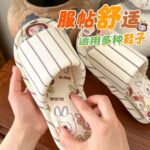 Insoles 25 Insoles