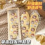 Insoles 25 Insoles