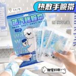 Steam-Heating Wrist Wrap Steam-Heating Wristband