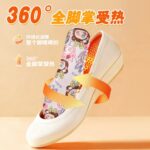 Insoles 25 Insoles