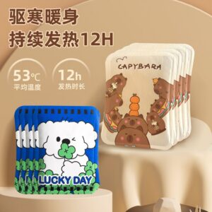 Body Warmer Patch