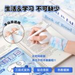 Steam-Heating Wrist Wrap Steam-Heating Wristband