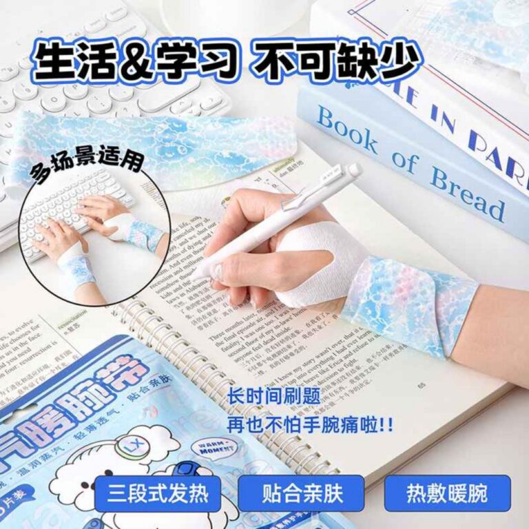 Steam-Heating Wrist Wrap Steam-Heating Wristband