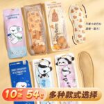 Insoles 24 Insoles