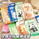 Body Warmer Patch 12-Hour Warming Body Patch