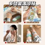 Cooling Patch Forehead patches, eye patches