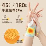Steam-Heating Wrist Wrap Steam-Heating Wristband