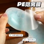 Cooling Patch Forehead patches, eye patches