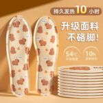 Insoles 24 Insoles